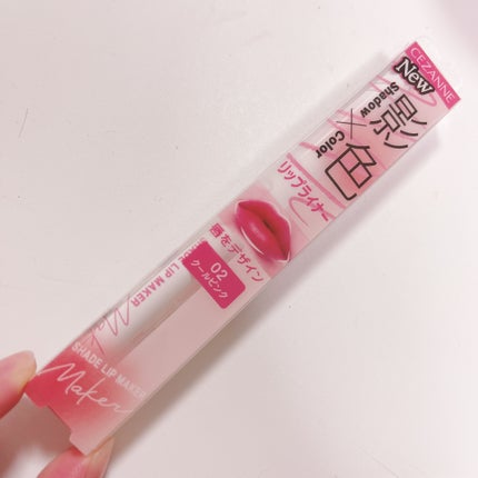 影色リップメイカー/CEZANNE/口紅・グロス・リップライナー・リップケアを使ったクチコミ(1枚目)