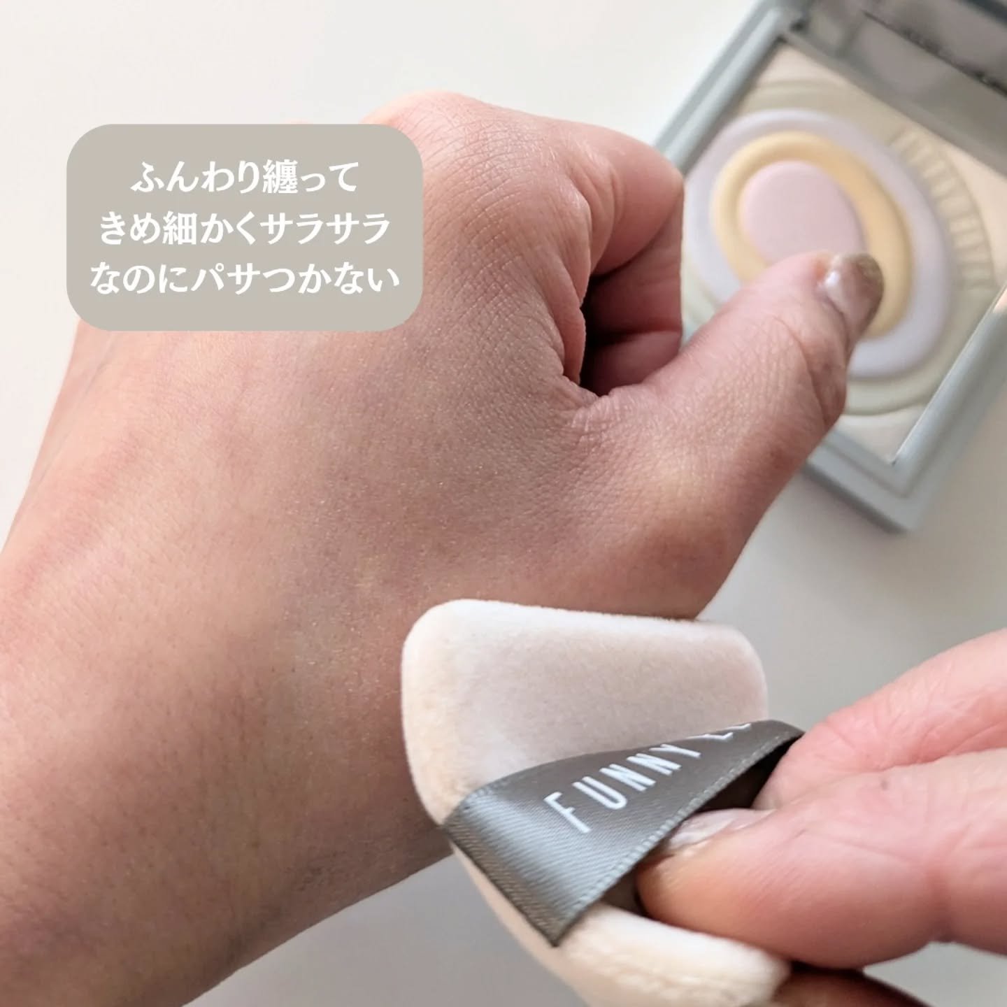 ネビュラ プレストパウダー/FUNNY ELVES方里/プレストパウダーを使ったクチコミ（3枚目）