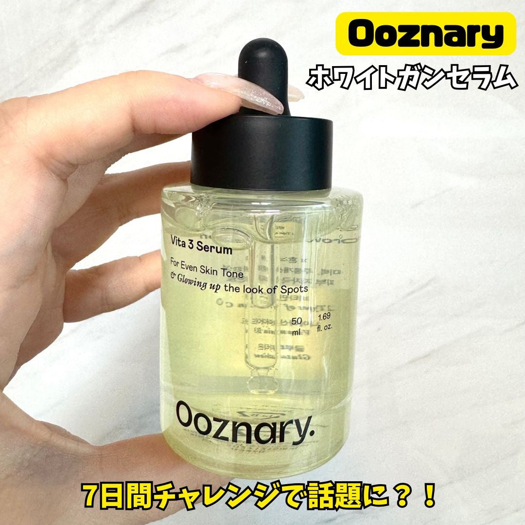 ビタ3セラム/オーズナリー/美容液を使ったクチコミ(1枚目)