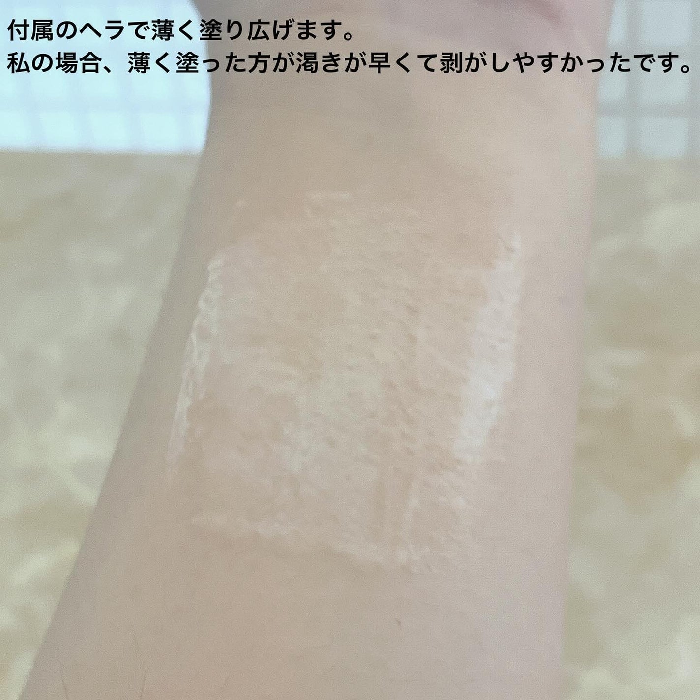 塗るマスクパック低分子コラーゲンマスク /Veganifect/洗い流すパック・マスクを使ったクチコミ(2枚目)