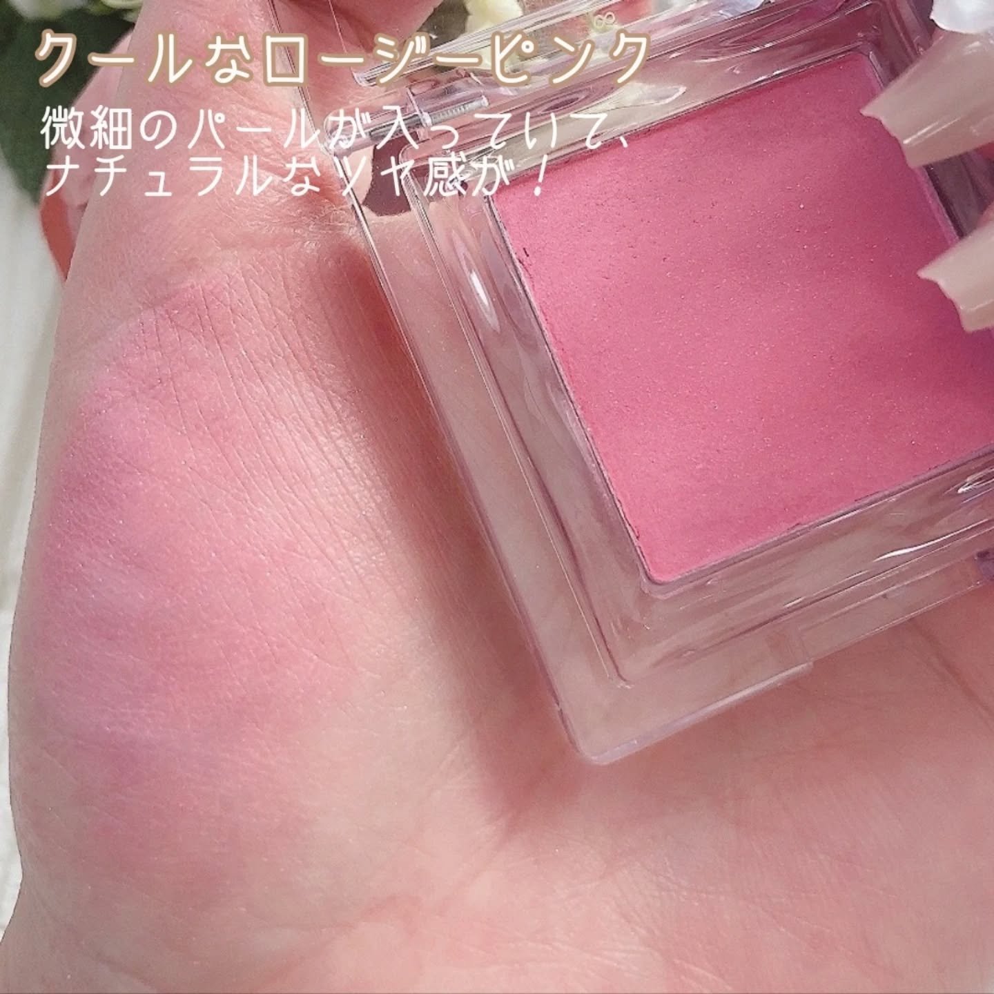 グリント リキッドハイライター 02 グロッサー/Glint/リキッドハイライトを使ったクチコミ（3枚目）