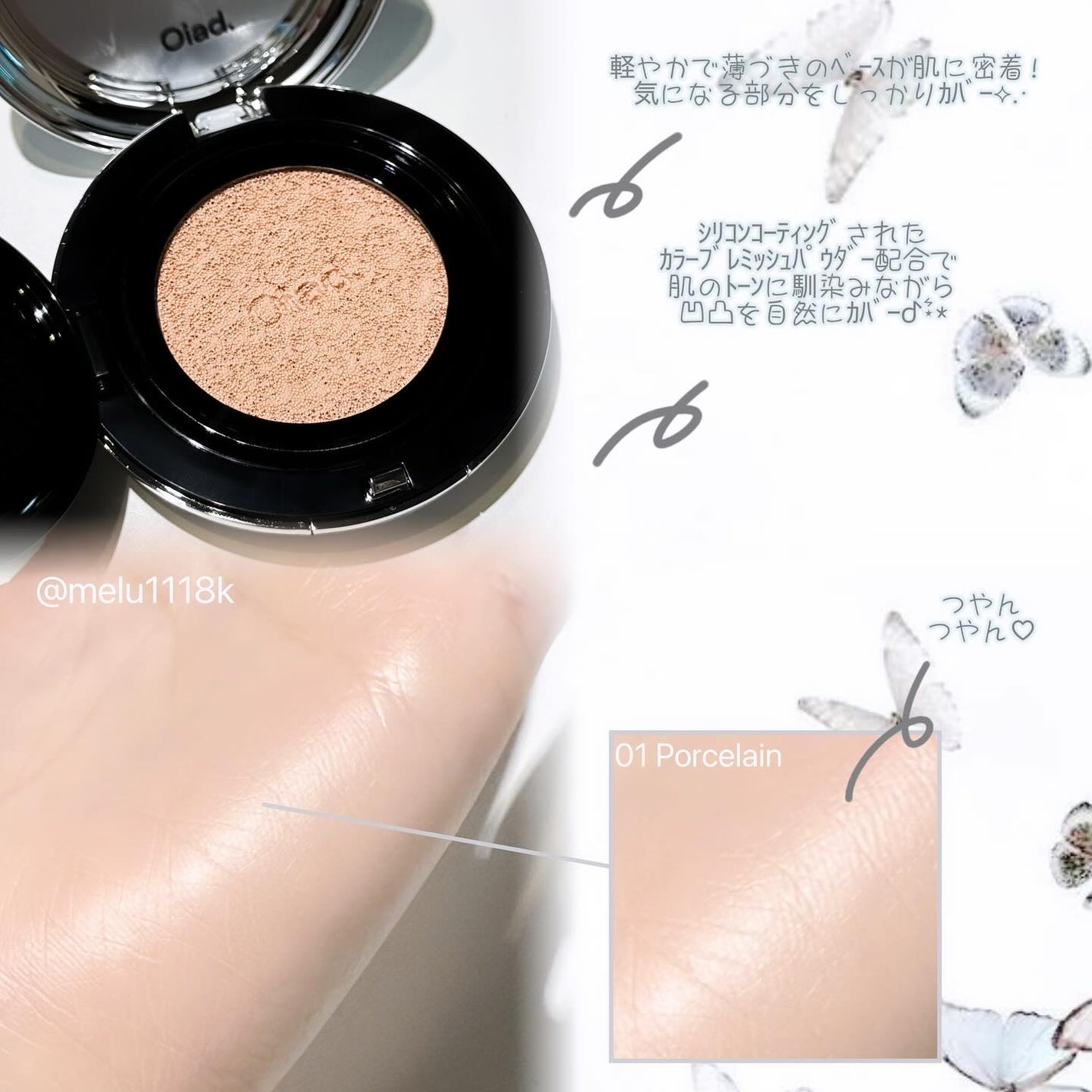 ポアパーフェクティング ミラームーンクッション/oiad/クッションファンデーションを使ったクチコミ(2枚目)