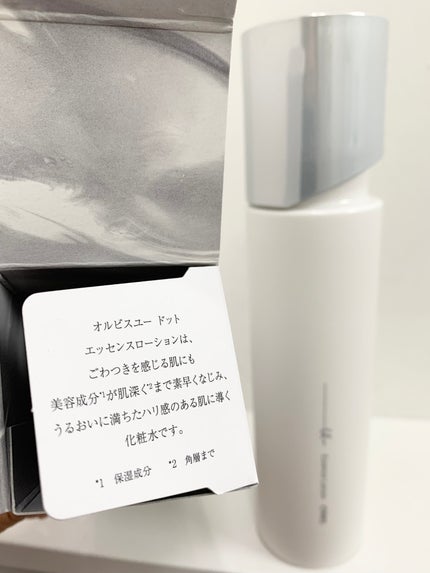 オルビスユー エッセンスローション /オルビス/化粧水を使ったクチコミ(6枚目)