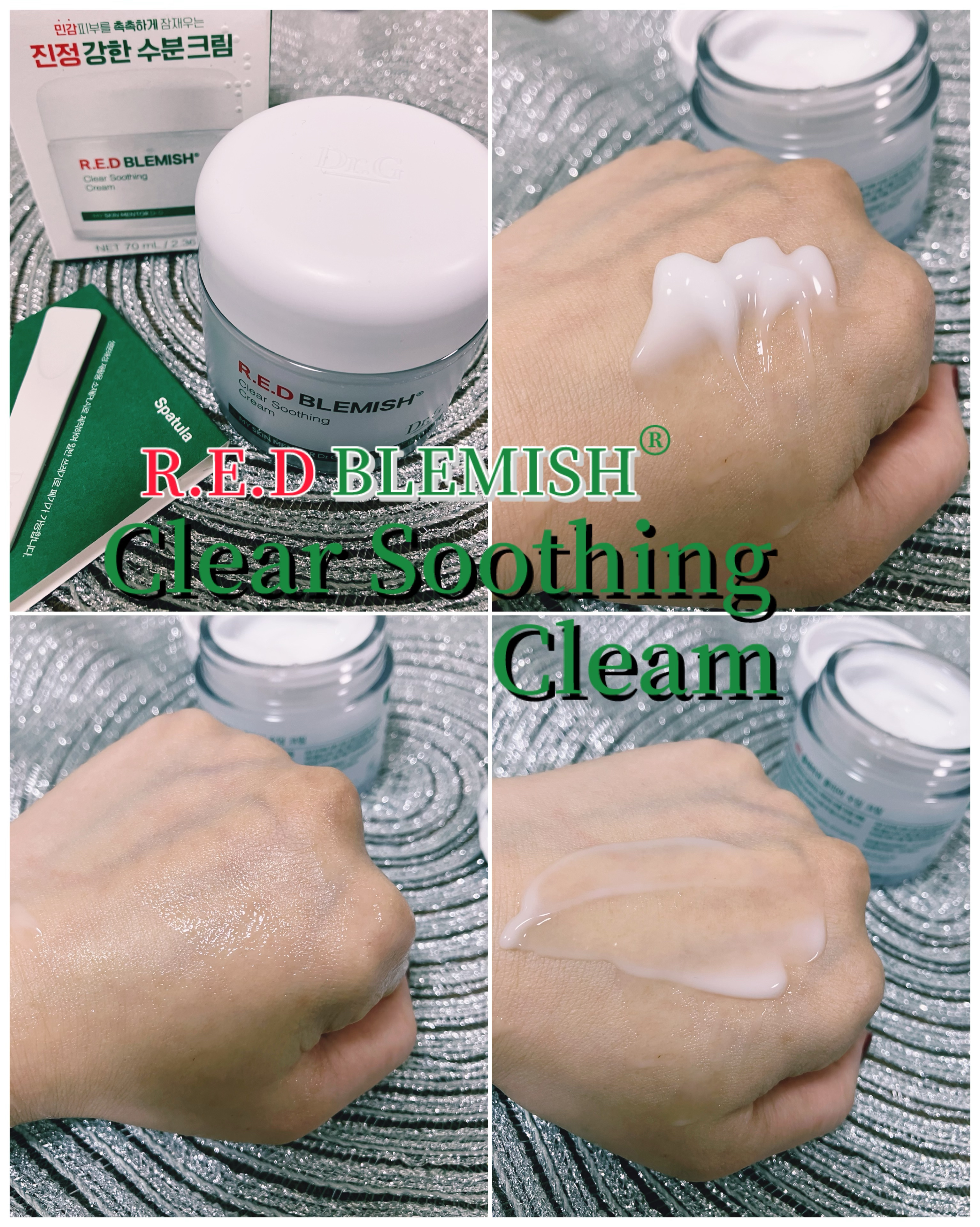 レッドブレミッシュ クリアスージングクリーム/Dr.G/フェイスクリームを使ったクチコミ（3枚目）