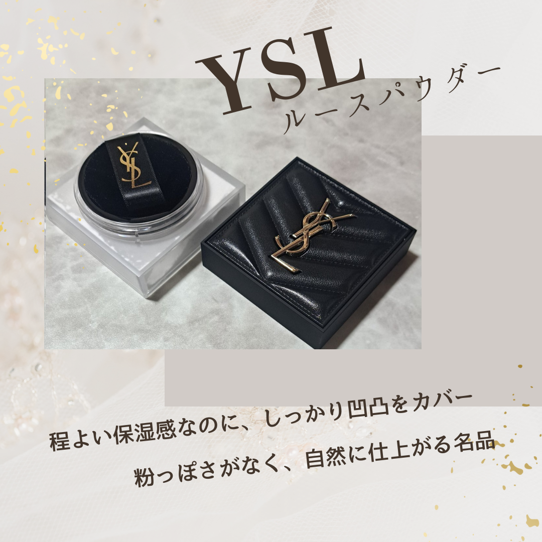 平井さん@化粧品つくる側の人。フォロバ99% on LIPS 「YSLの新作ルースパウダー。#01トランスルーセントどちらかと..」(1枚目)