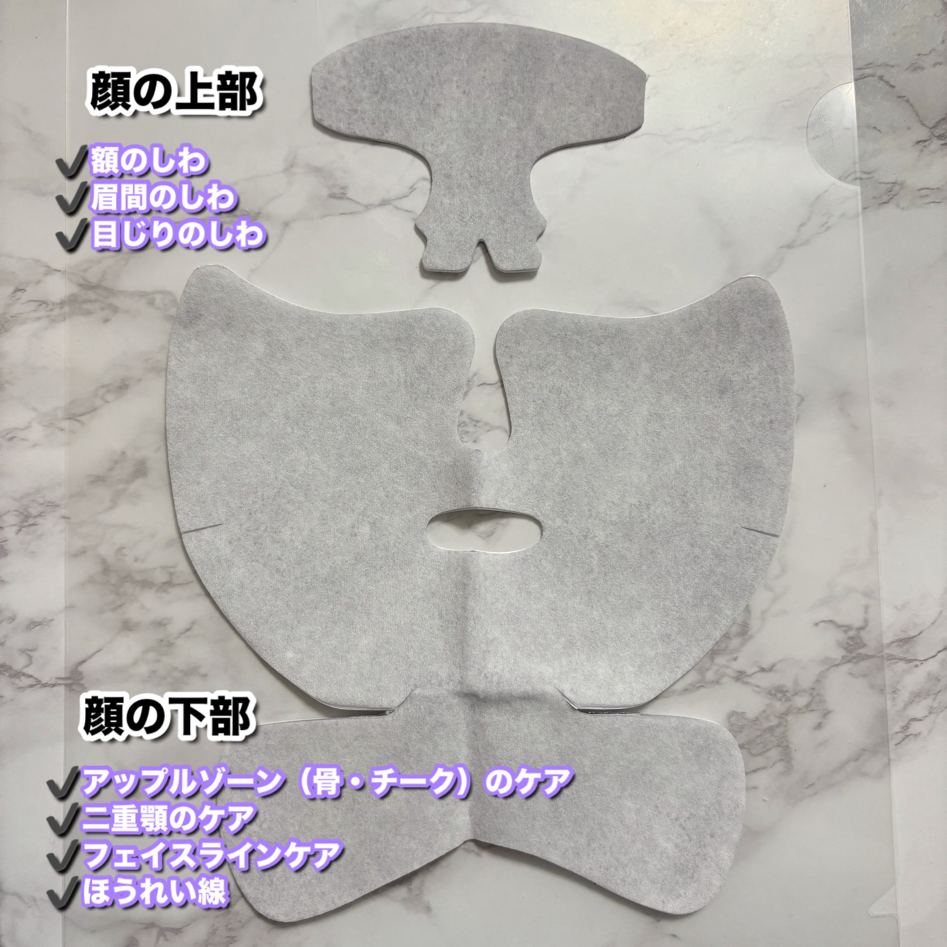 リフティングマスク/DEWYCEL/シートマスク・パックを使ったクチコミ（3枚目）