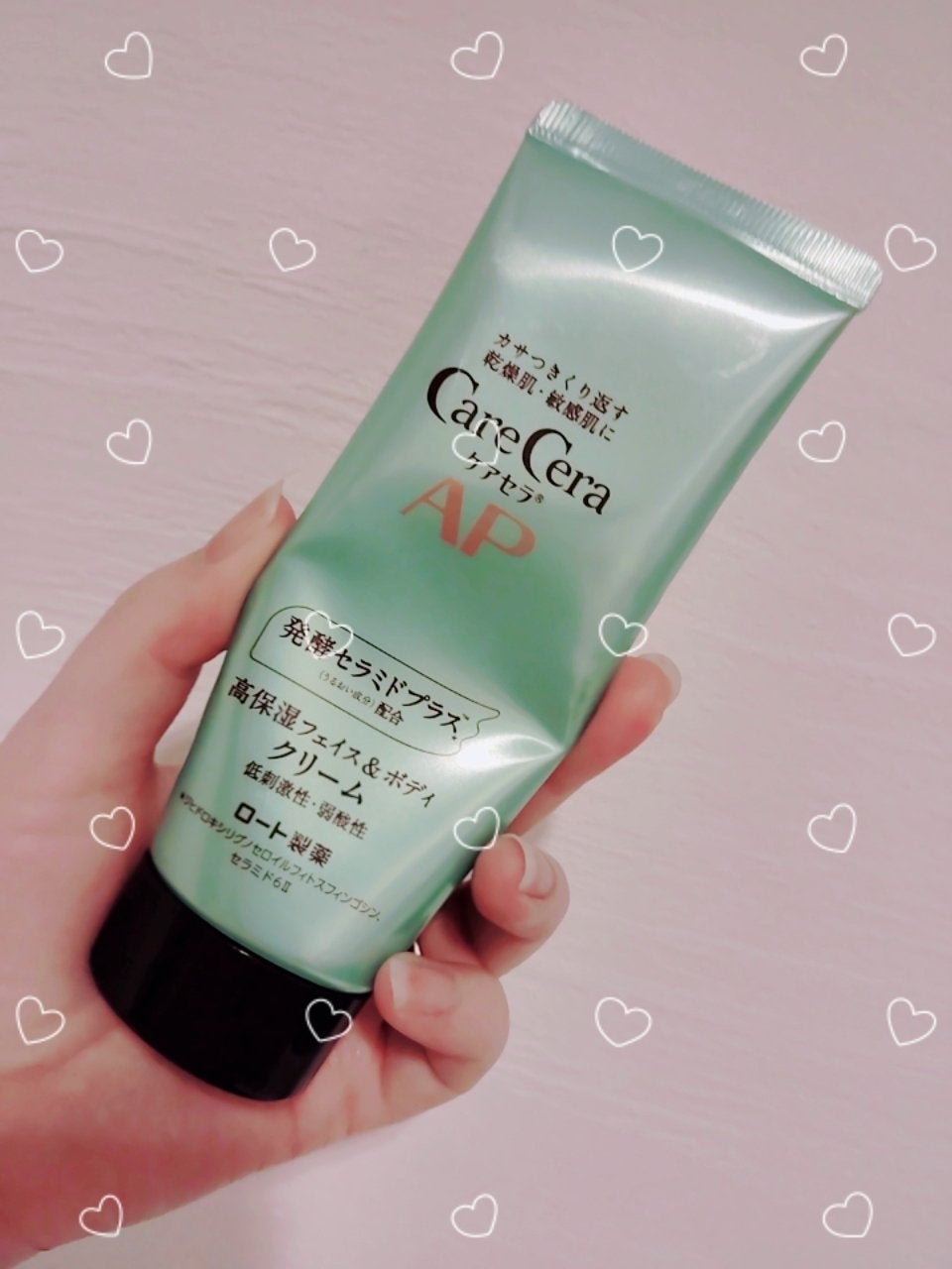 APフェイス&ボディクリーム/ケアセラ/フェイスクリームを使ったクチコミ(1枚目)