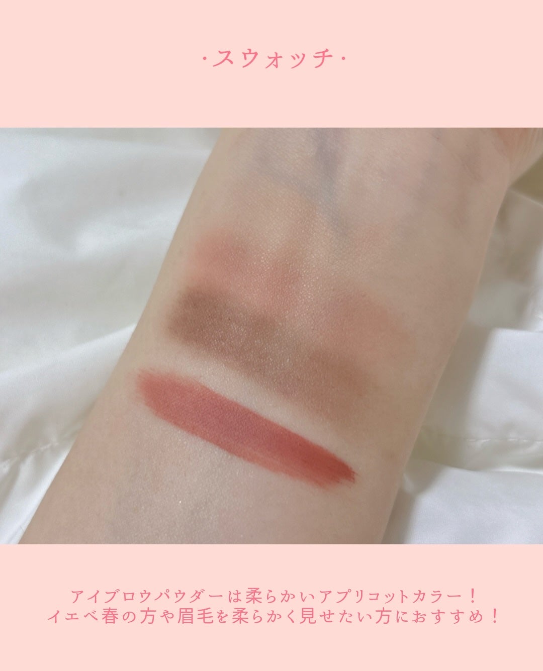 ジルスチュアート ムースブロウマスカラ/JILL STUART/眉マスカラを使ったクチコミ(4枚目)