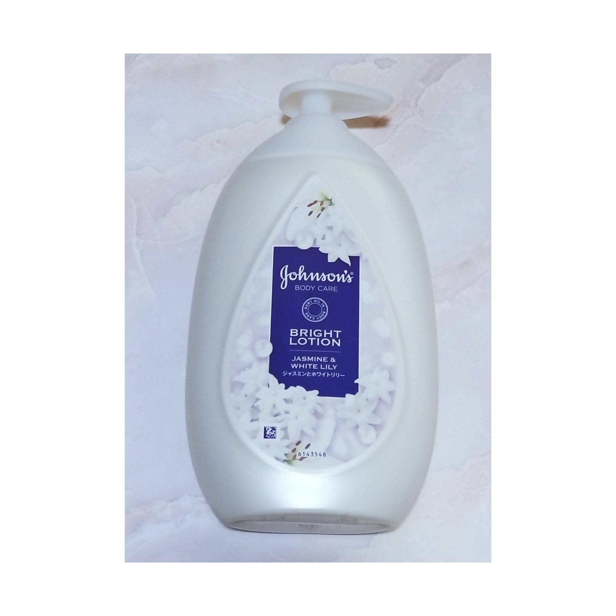 バイブラント ラディアンス　アロマミルク/ジョンソンボディケア/ボディミルクを使ったクチコミ（1枚目）