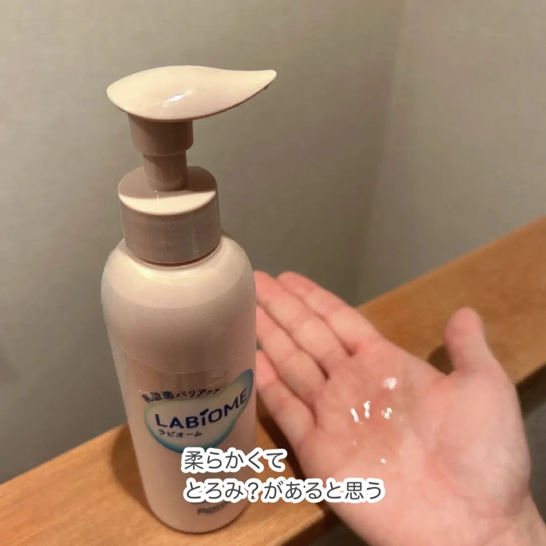 ラビオーム バリアソープ/LABiOME/デリケートゾーンケアを使ったクチコミ（3枚目）