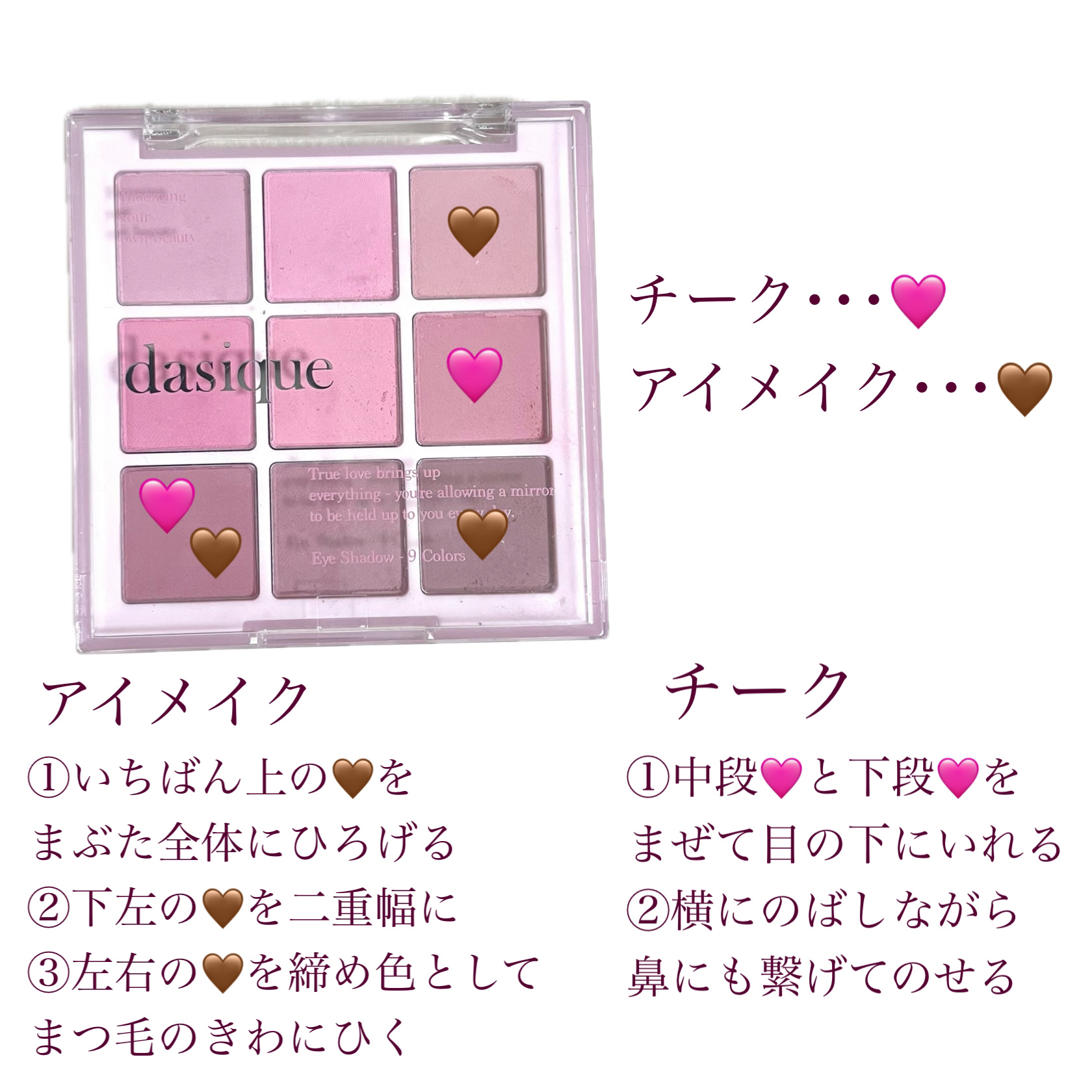 「密着アイライナー」しなやか筆リキッド/デジャヴュ/リキッドアイライナーを使ったクチコミ（3枚目）