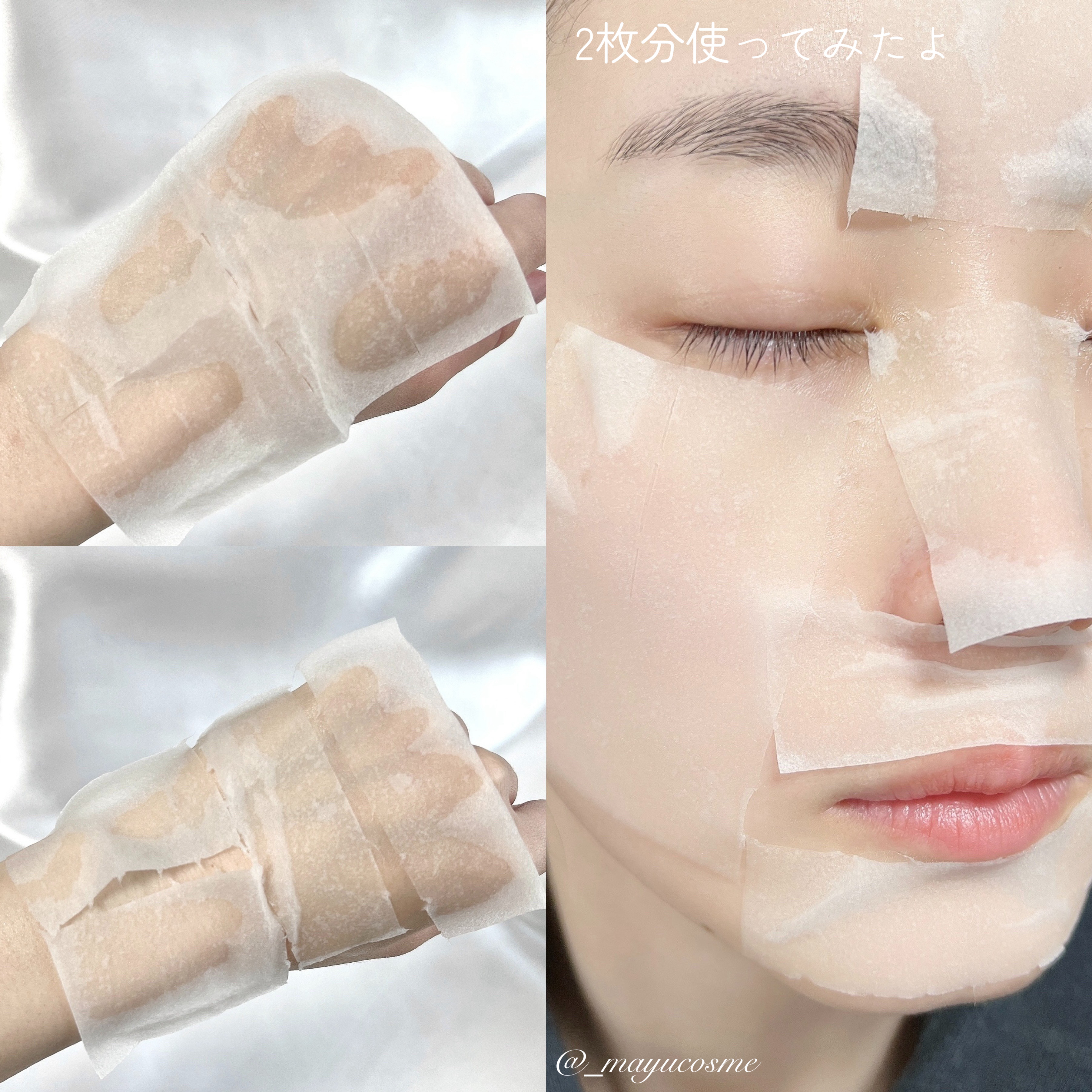 Freshly Juiced Vitamin Skin Prep Pads/Klairs/シートマスク・パックを使ったクチコミ（3枚目）