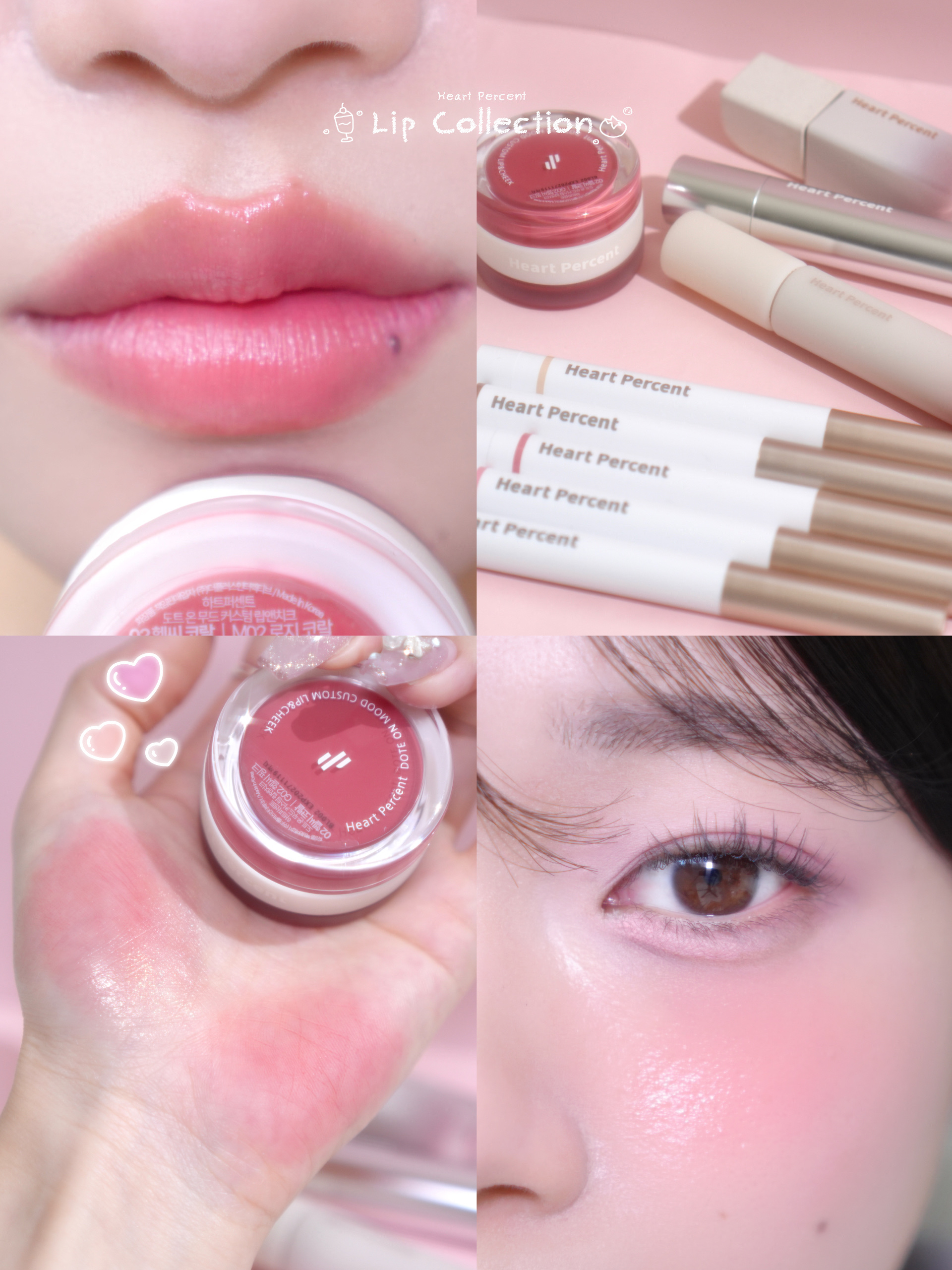 ドットオンムードピュアグロウティント 06 ムードベージュ(Mood Beige)/Heart Percent/リップティントを使ったクチコミ（1枚目）