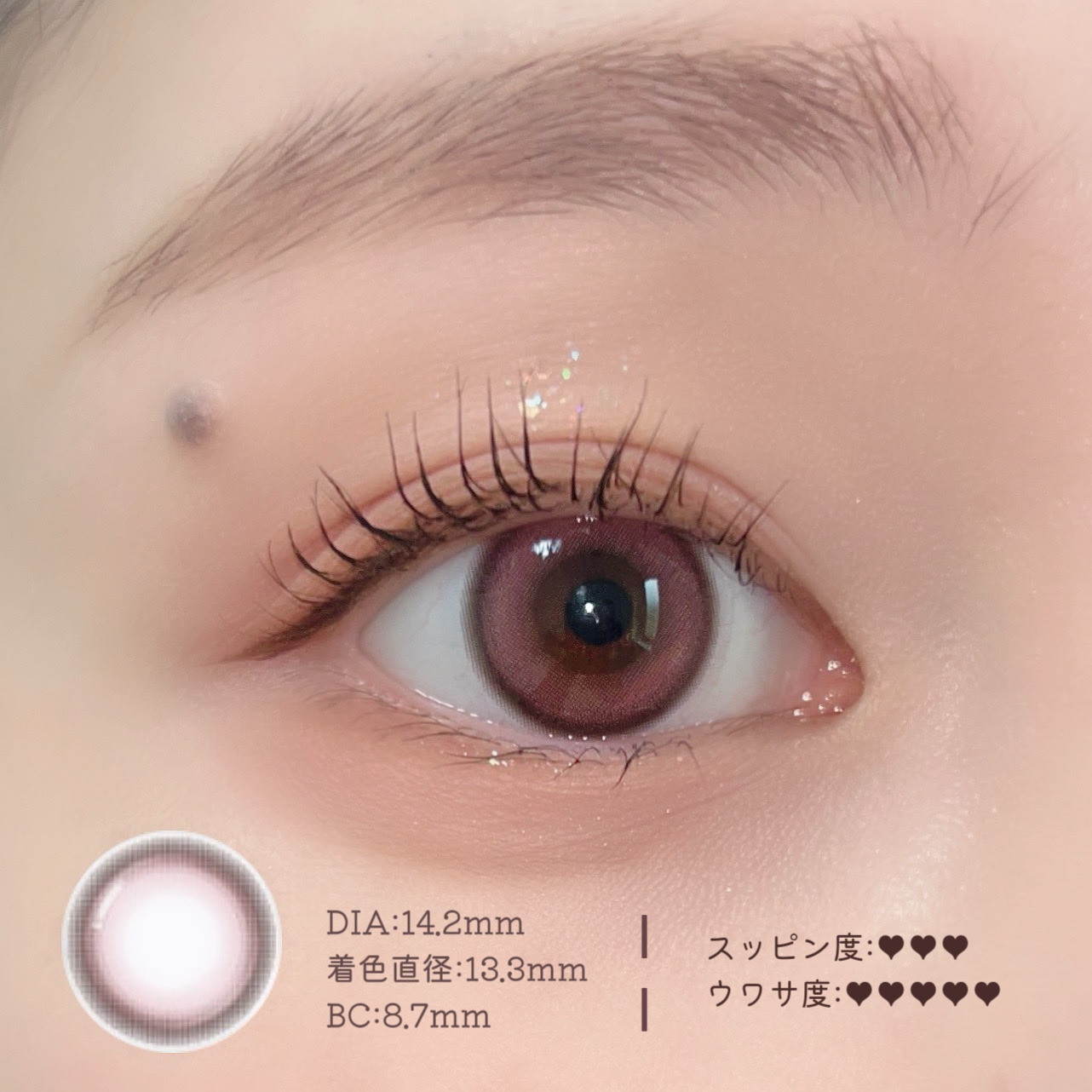 chiffon/meilly/ワンデー（１DAY）カラコンを使ったクチコミ（3枚目）
