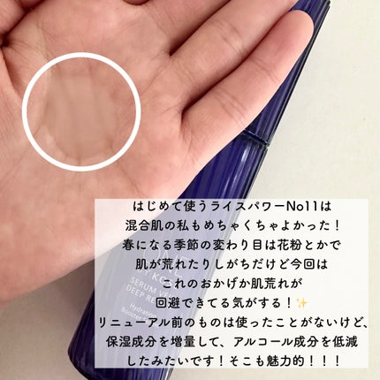 セラム ヴェール 本体 60ml/ONE BY KOSE/美容液の画像