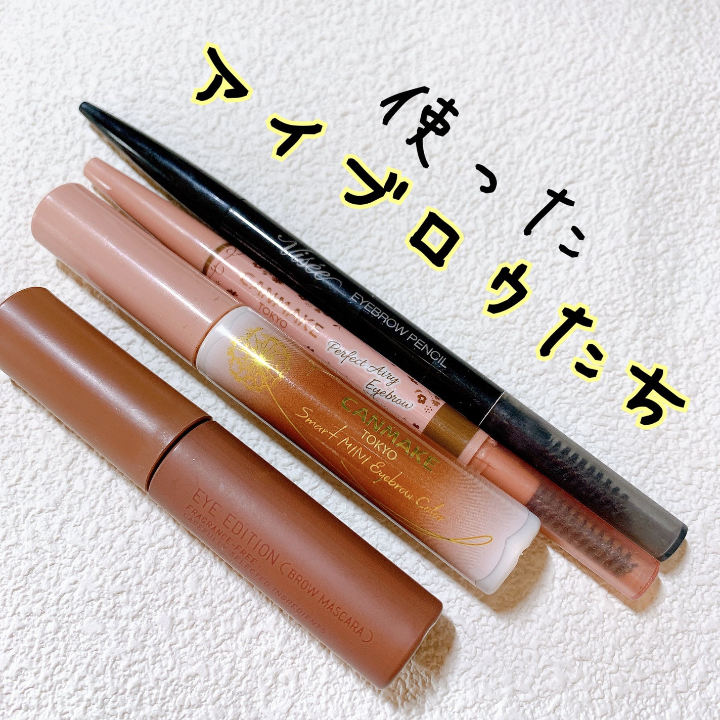 リシェ アイブロウペンシルS/Visée/アイブロウペンシルを使ったクチコミ(1枚目)