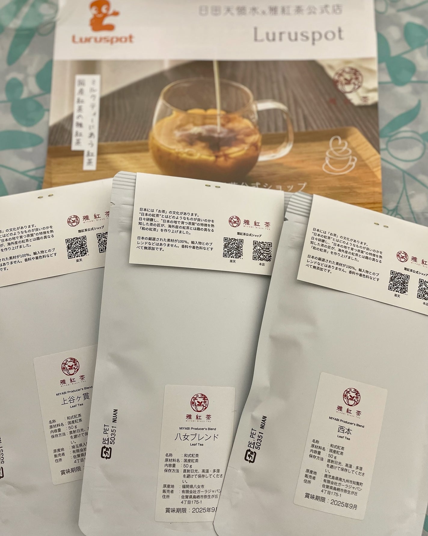 KYC★フォロバ120% on LIPS 「\国産和紅茶で贅沢なティータイム/紅茶好きの皆さんにぜひ試して..」(2枚目)