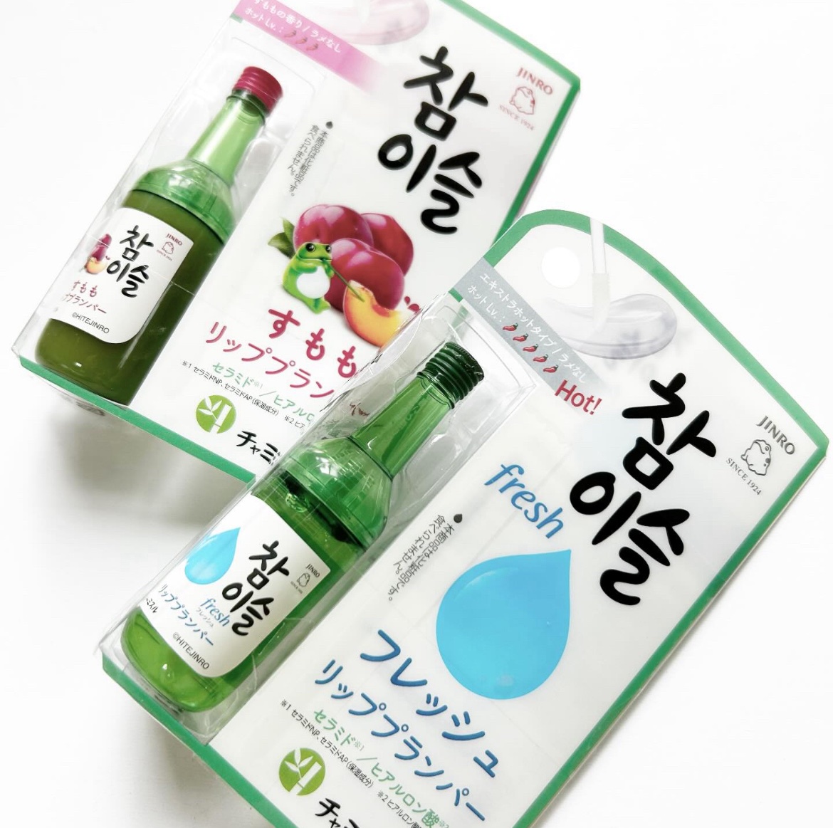 チャミスルリッププランパー/SHOBIDO/リッププランパーを使ったクチコミ（1枚目）