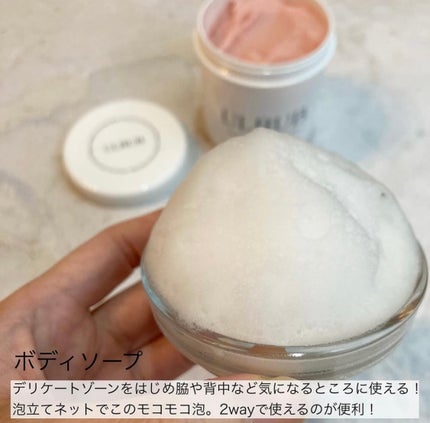 ボディスクラブ Pink Musk/ULRUB/ボディスクラブを使ったクチコミ(4枚目)