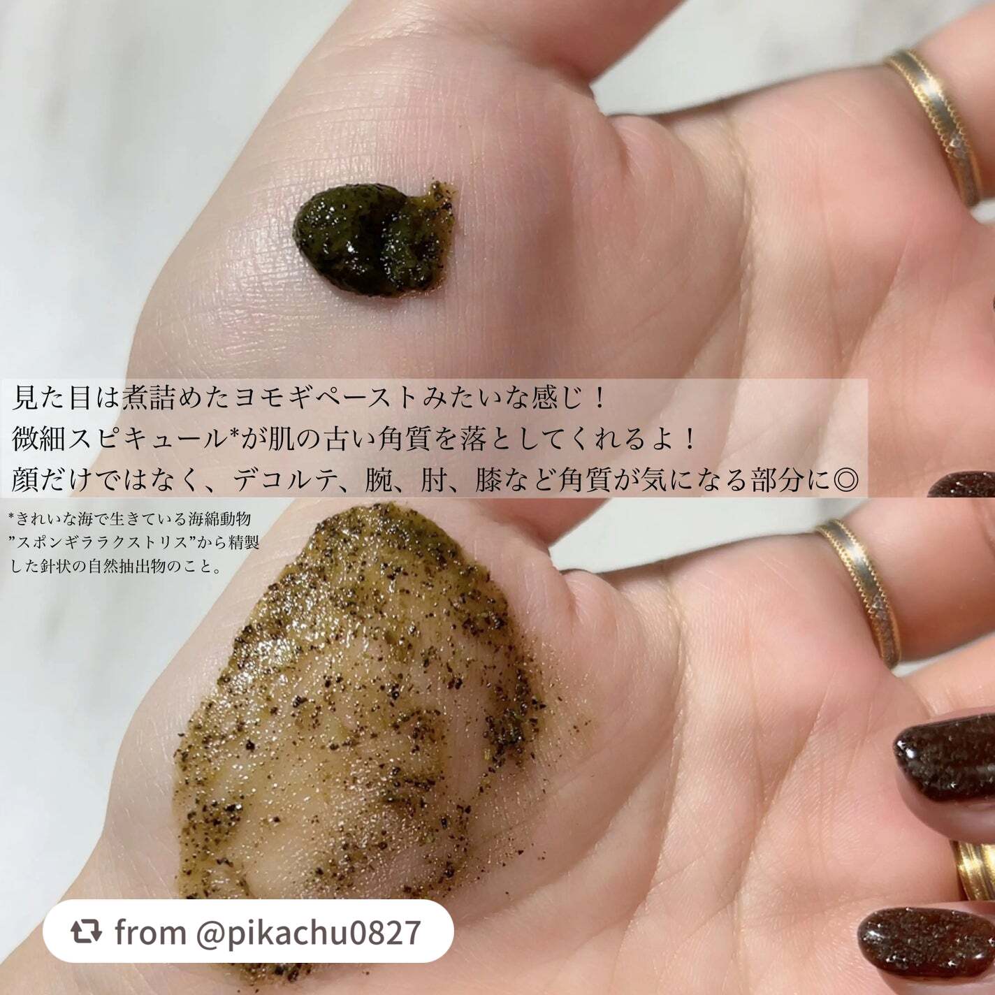 ティーツリーハーブピーリングパック/WellDerma/洗い流すパック・マスクを使ったクチコミ(4枚目)