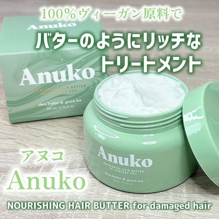 Anuko ナリッシングヘアバターのクチコミ「Anuko(アヌコ)
ナーリッシングヘアバター
髪の水分・油分のバランスを整えてくれると.....」(1枚目)
