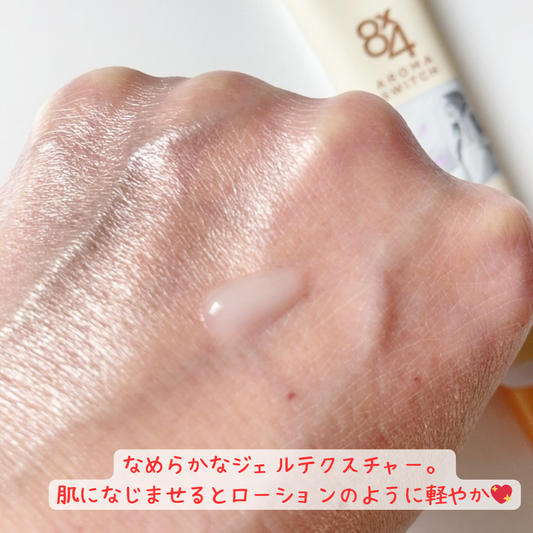 chiyo36 on LIPS 「*8x4さまからいただきましたいつの頃からか首の後ろのニオイが..」(3枚目)