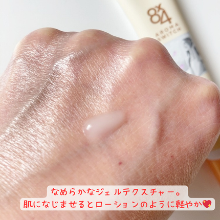 を使ったクチコミ(3枚目)