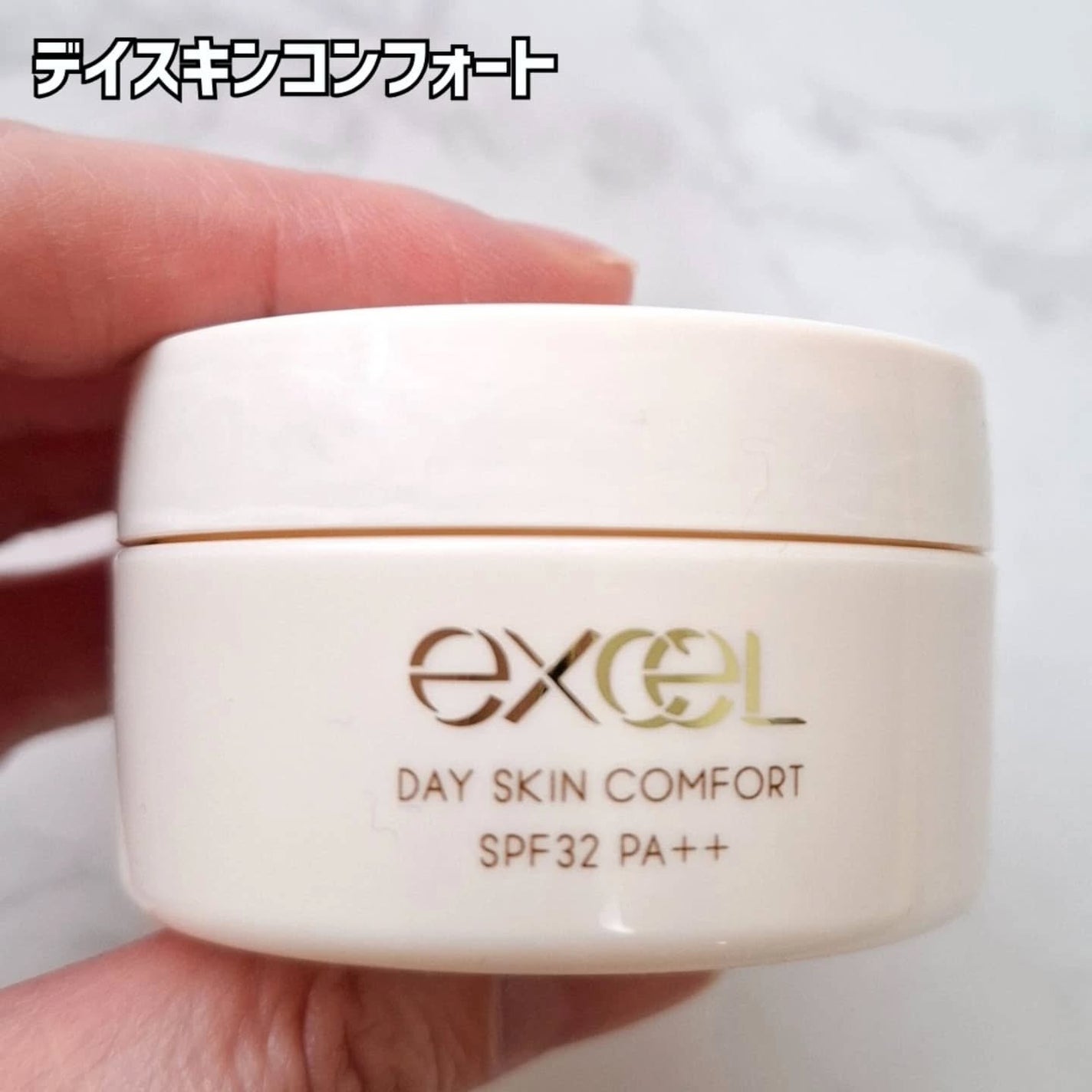 デイスキンコンフォート/excel/フェイスクリームを使ったクチコミ(5枚目)