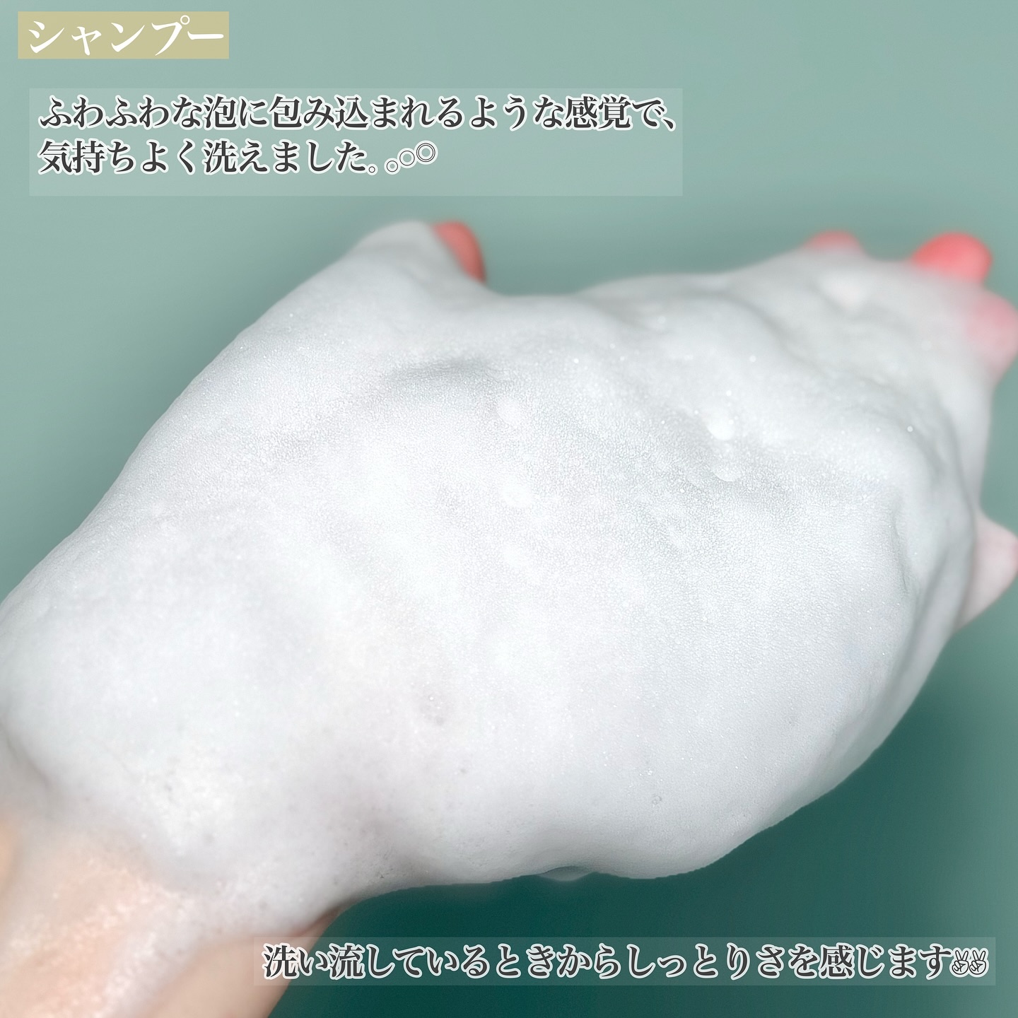 リポアシャンプー/リポアトリートメント/plus eau/市販シャンプーを使ったクチコミ（3枚目）