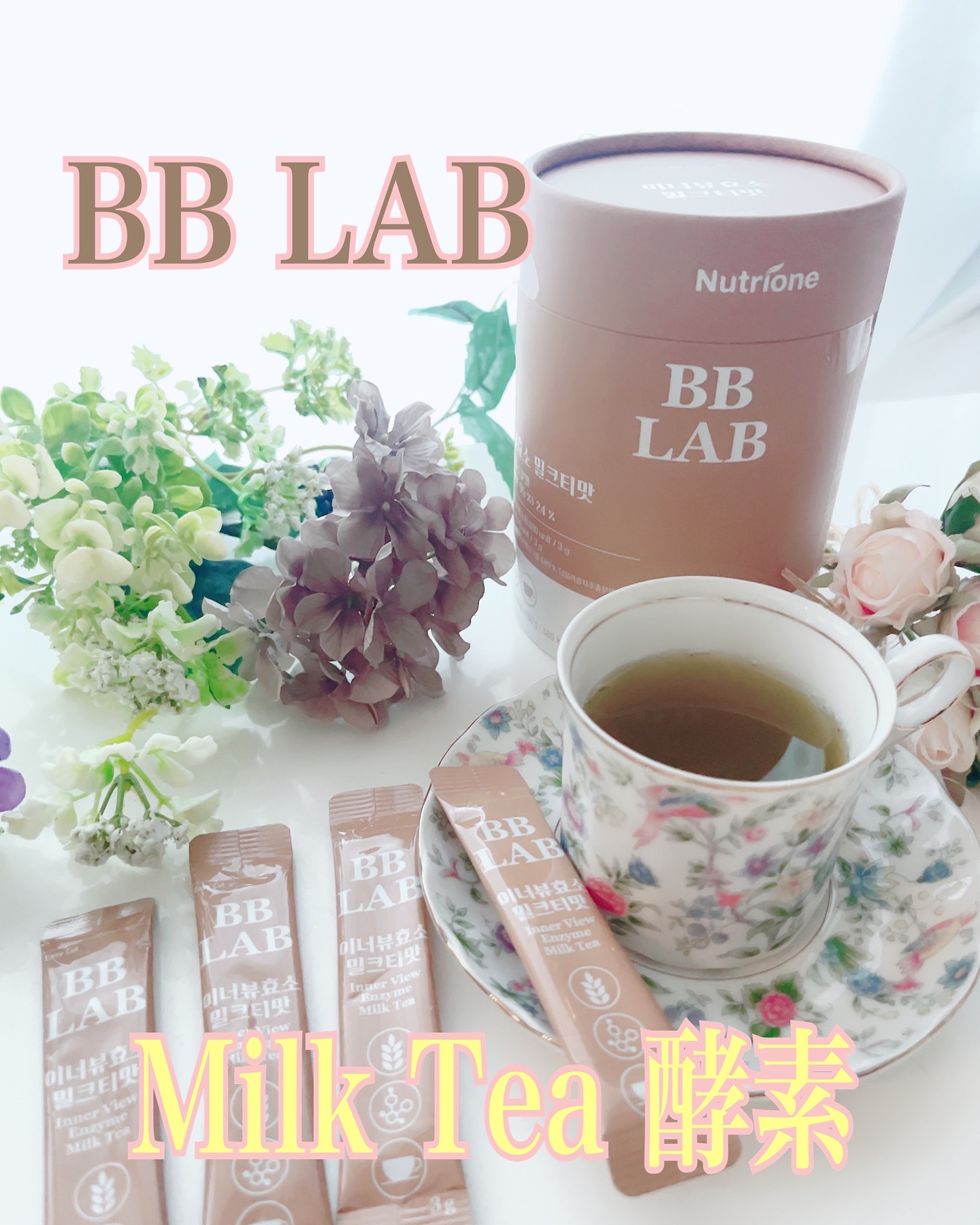 ニュートリワン/Bb lab./美容サプリメントを使ったクチコミ（1枚目）
