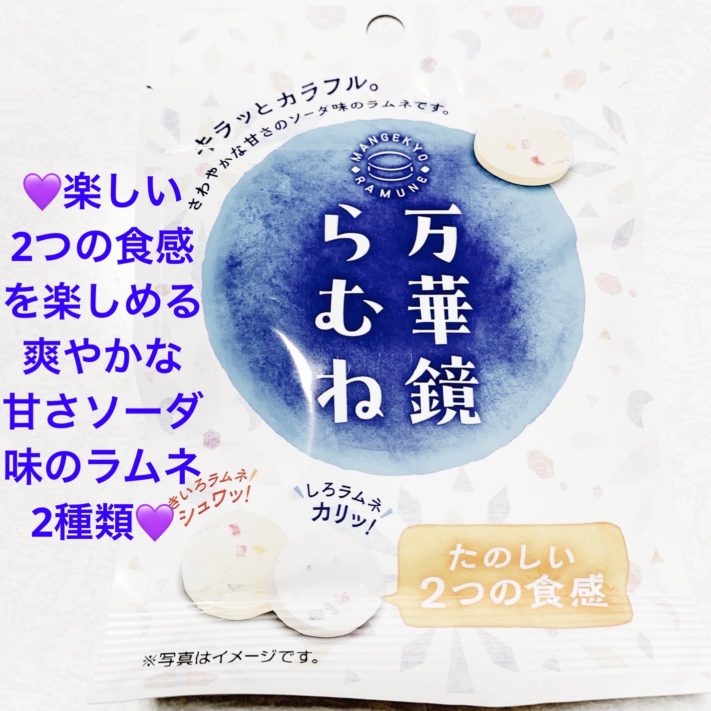 åã¡ããð on LIPS ãã¯ãªãŒããäžè¯é¡ãããððãå
容é:52gãçšæã100åãã©..ãïŒ1æç®ïŒ