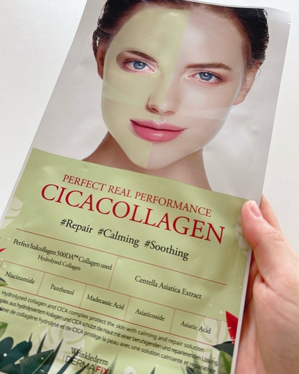パーフェクト リアル パフォーマンス シカコラーゲンマスクパック /ダーマフィックス/シートマスク・パックを使ったクチコミ(4枚目)