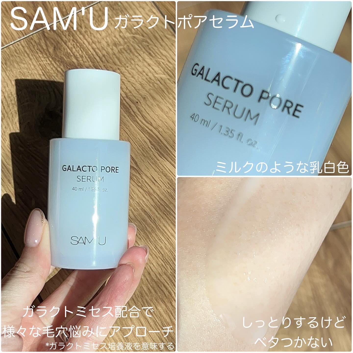 ピュアバブルローション/Cure/化粧水を使ったクチコミ（3枚目）