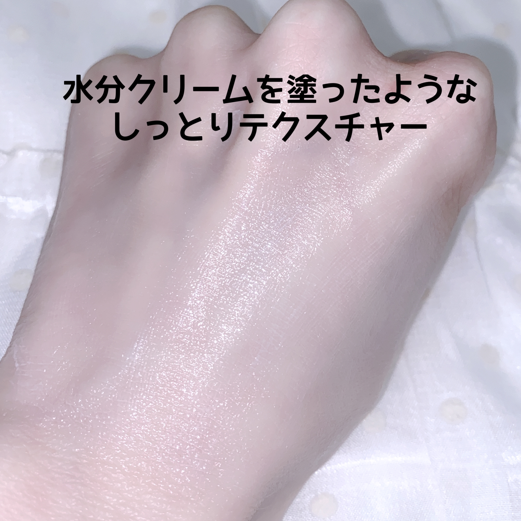 セラ水分バリア日焼け止め/Real Barrier/日焼け止めクリームを使ったクチコミ（3枚目）