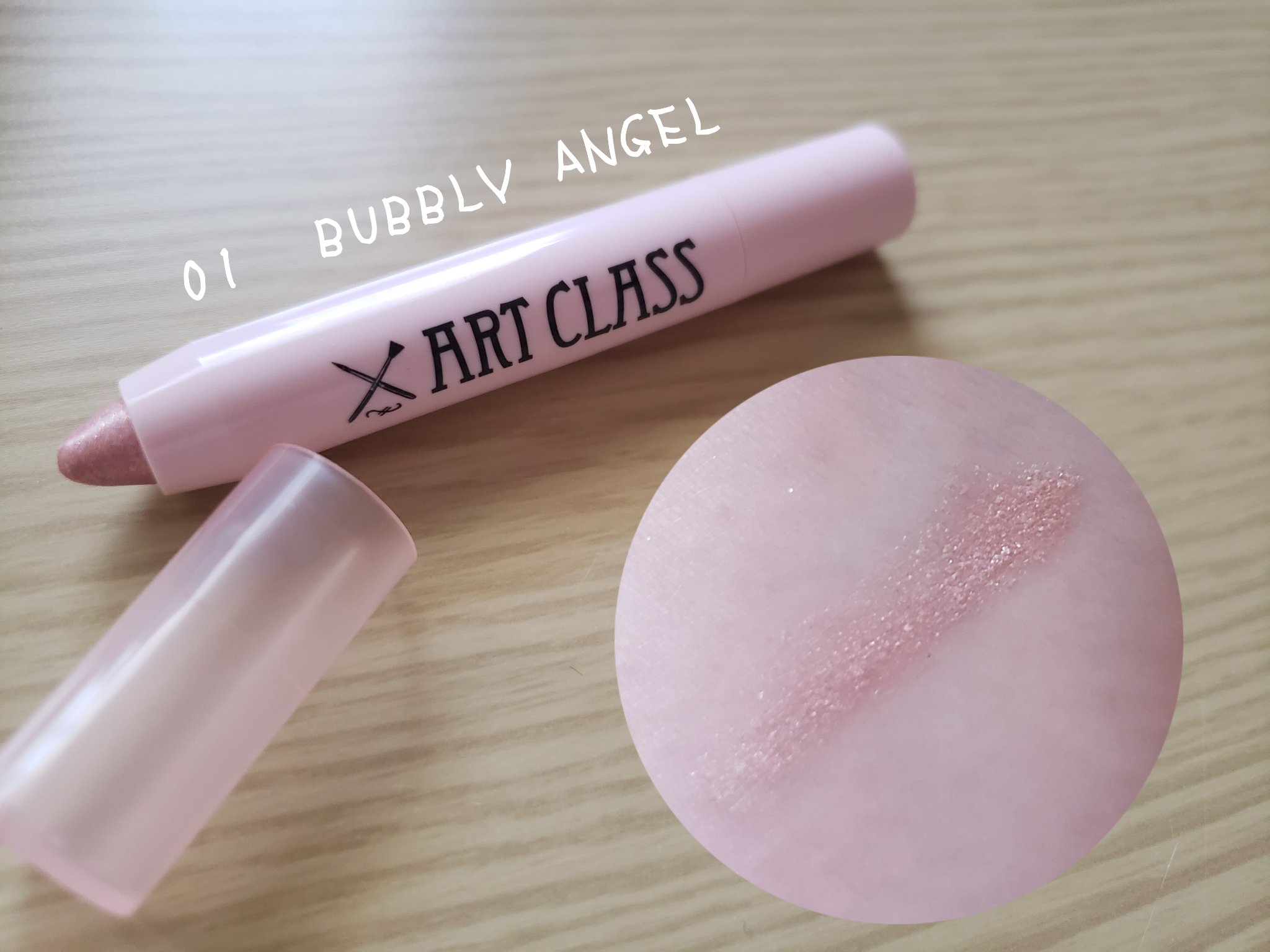 アートクラス アイグリッツ/too cool for school/スティックアイシャドウを使ったクチコミ（2枚目）