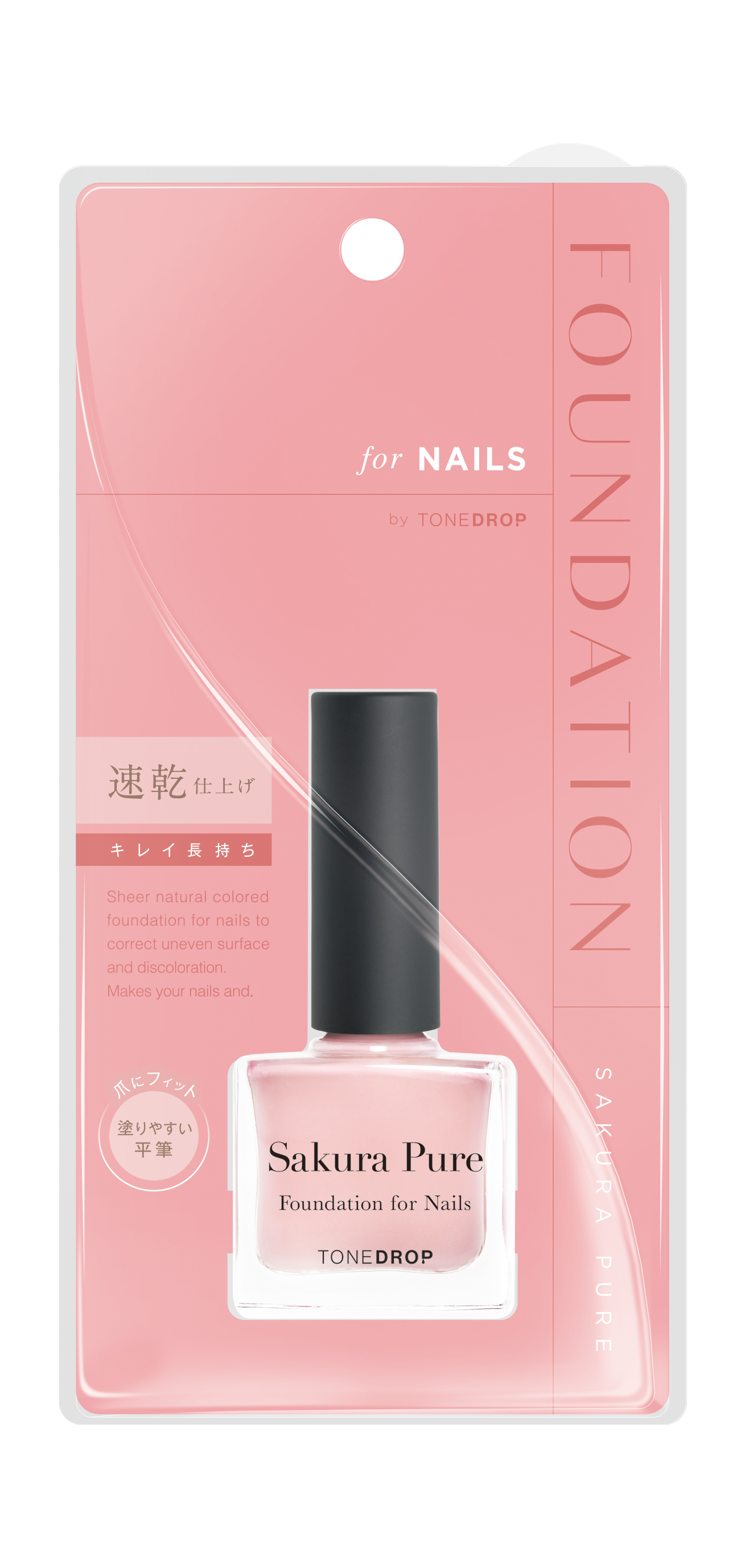 ファンデーション for Nails by トーンドロップ / D-UP