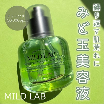 ベターツリカン肌荒れ美容液/Mildlab/美容液を使ったクチコミ(1枚目)