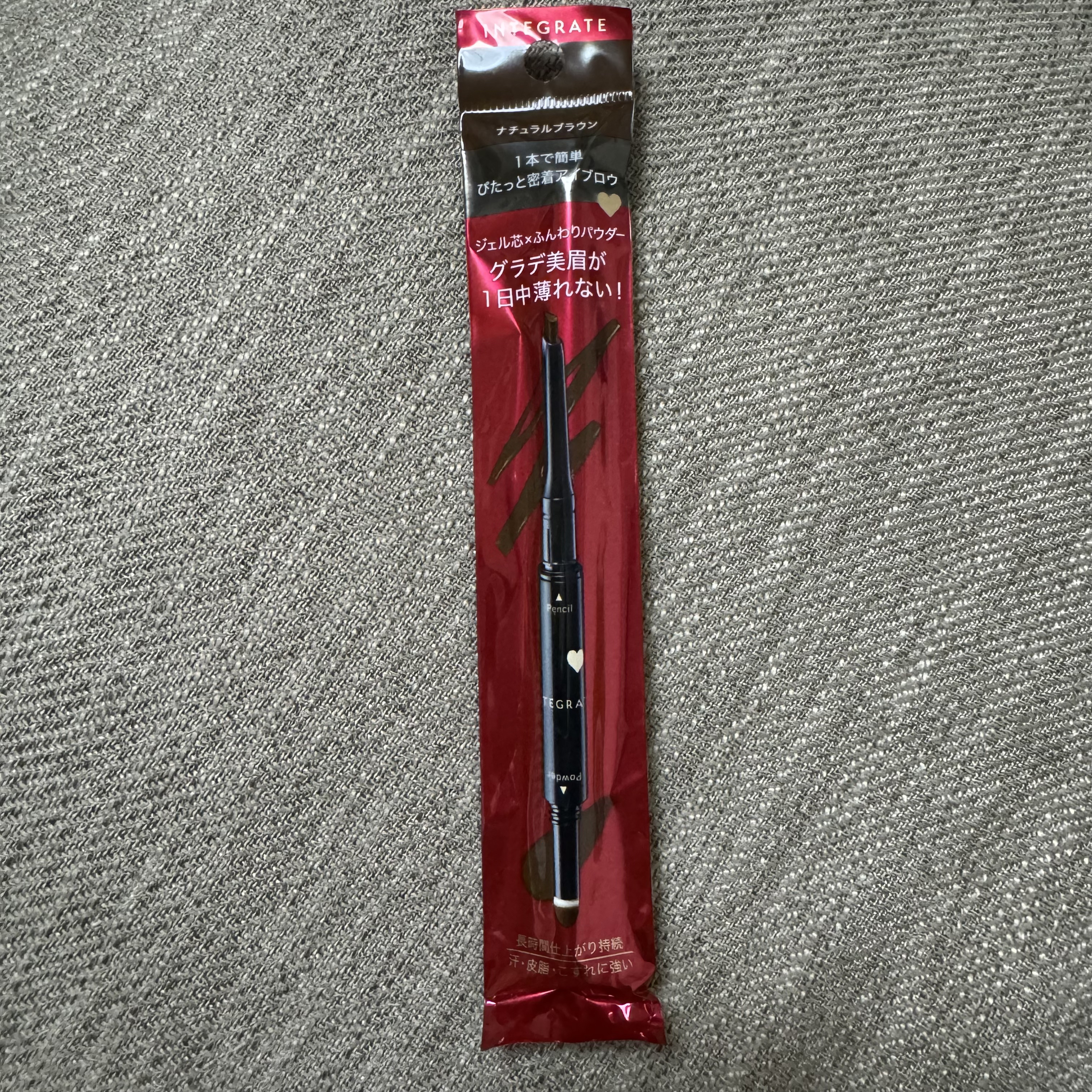 インテグレート ぴたジェルアイブロウ/インテグレート/アイブロウペンシルを使ったクチコミ（2枚目）