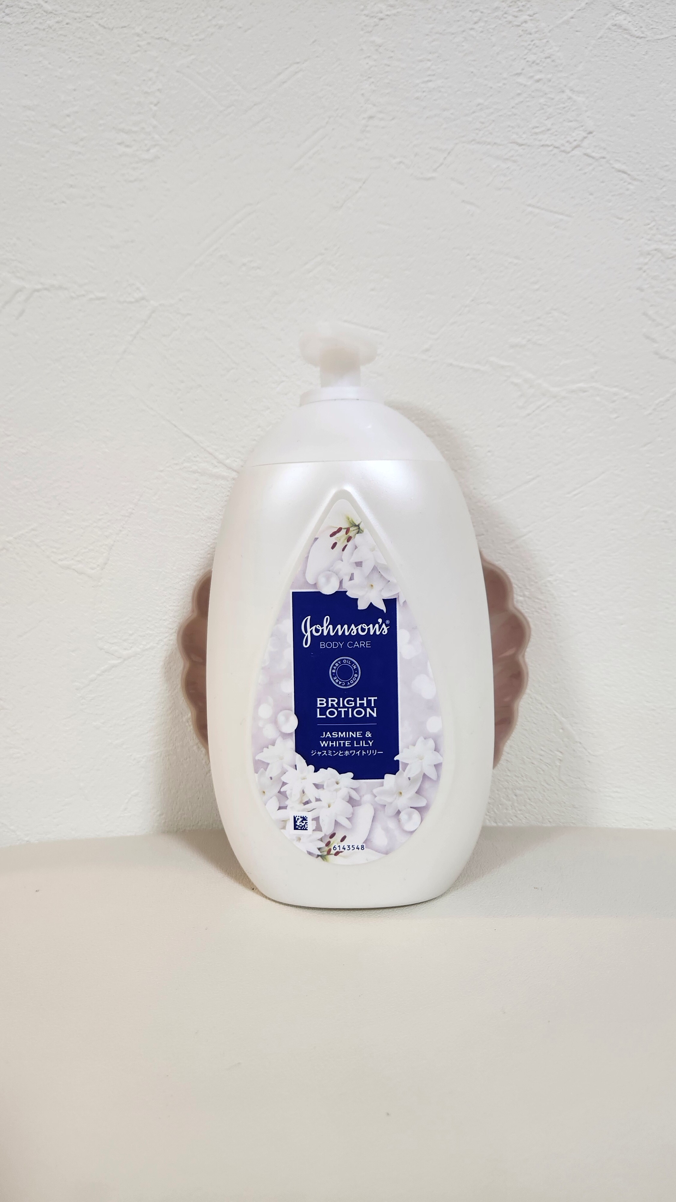 バイブラント ラディアンス　アロマミルク/ジョンソンボディケア/ボディミルクを使ったクチコミ（2枚目）