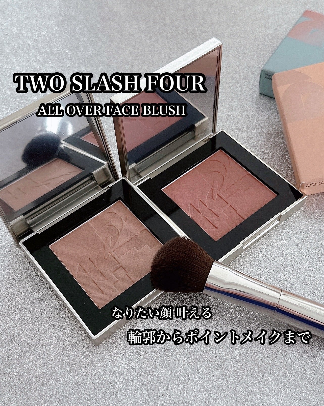 オールオーバーフェイスブラッシュ/TWO SLASH FOUR/パウダーチークを使ったクチコミ(1枚目)