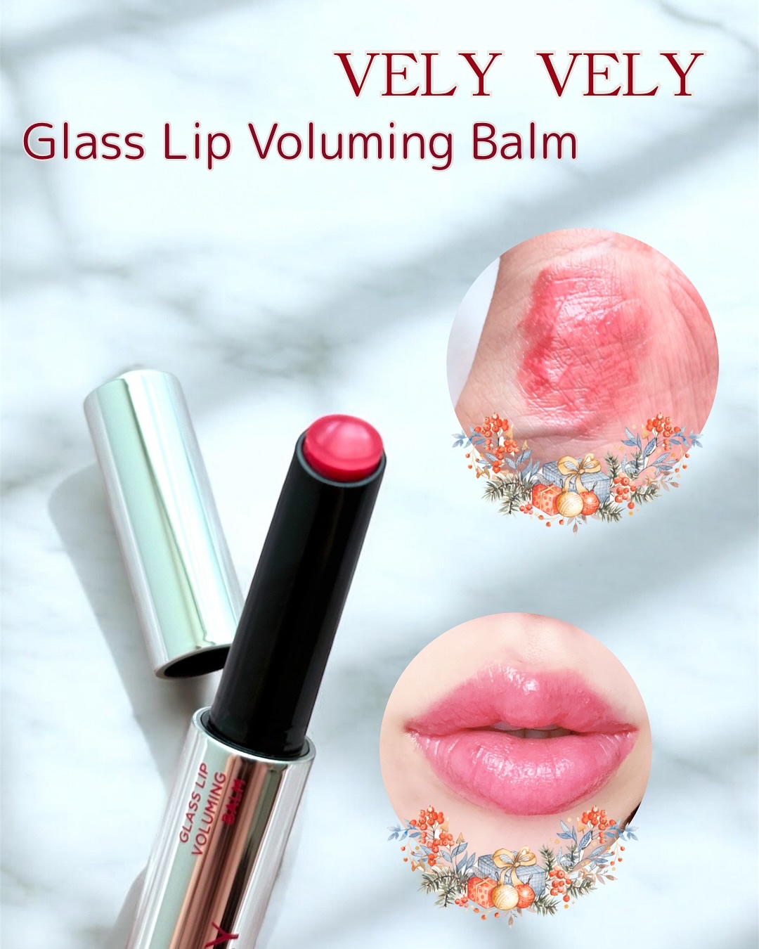 グラスリップボリューミングバーム/VELY VELY/リップバームを使ったクチコミ（2枚目）