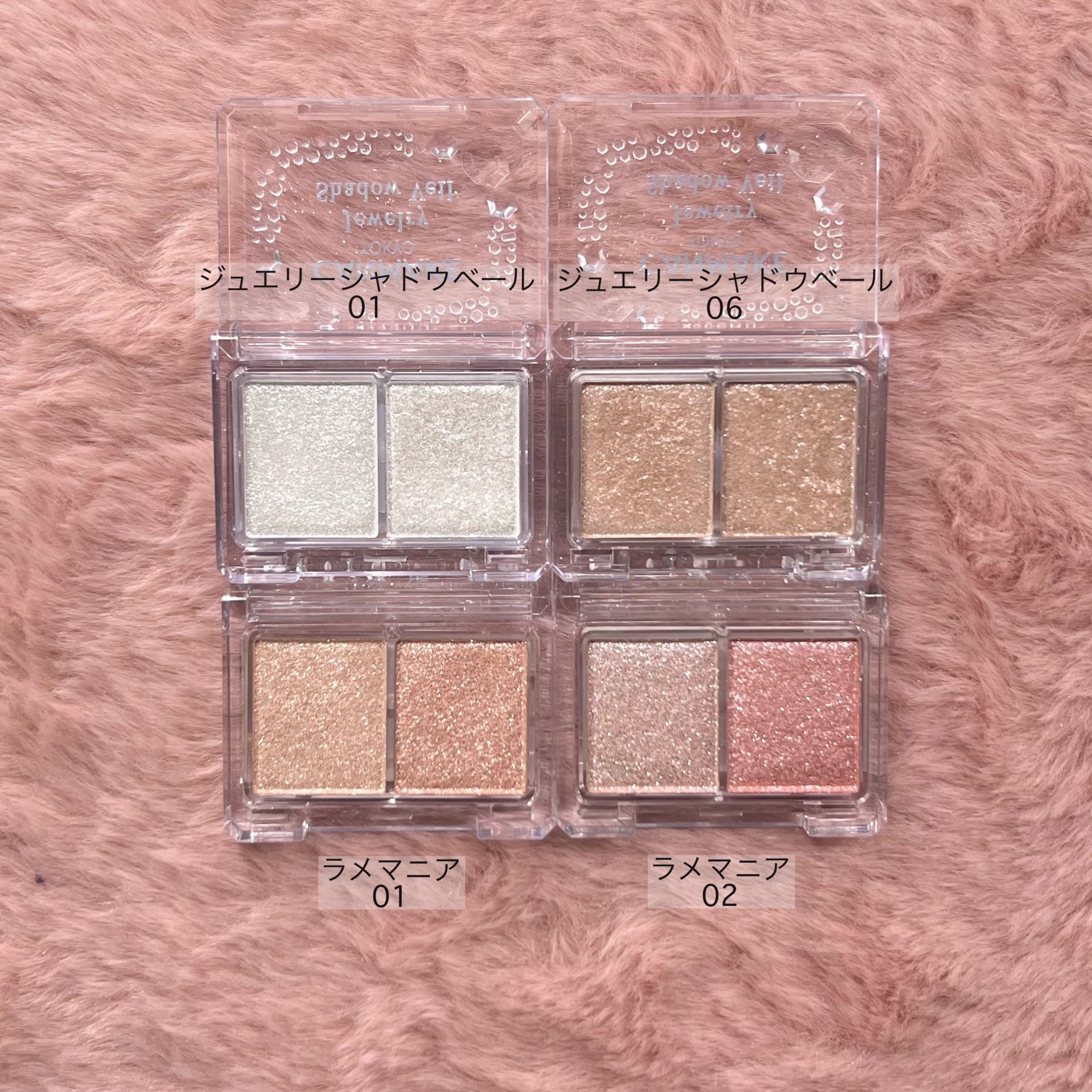 ジュエリーシャドウベール/キャンメイク/アイシャドウパレットを使ったクチコミ（2枚目）