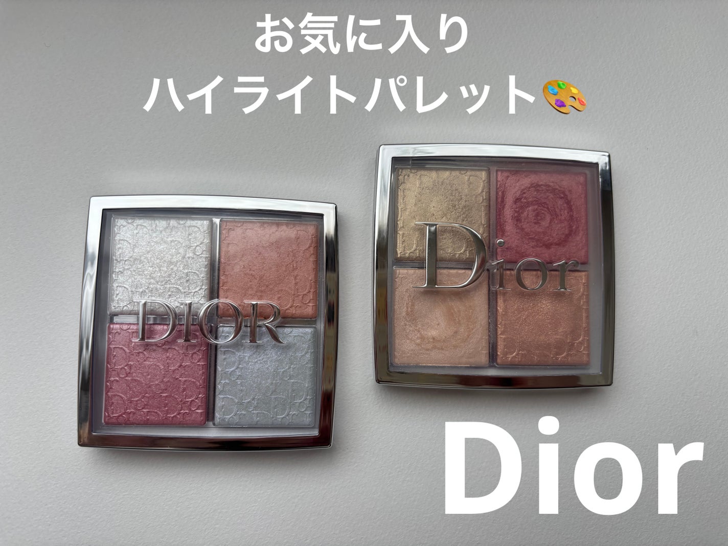ディオール バックステージ フェイス グロウ パレット/Dior/ハイライトを使ったクチコミ(1枚目)