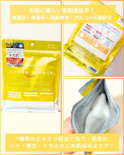 を使ったクチコミ(3枚目)