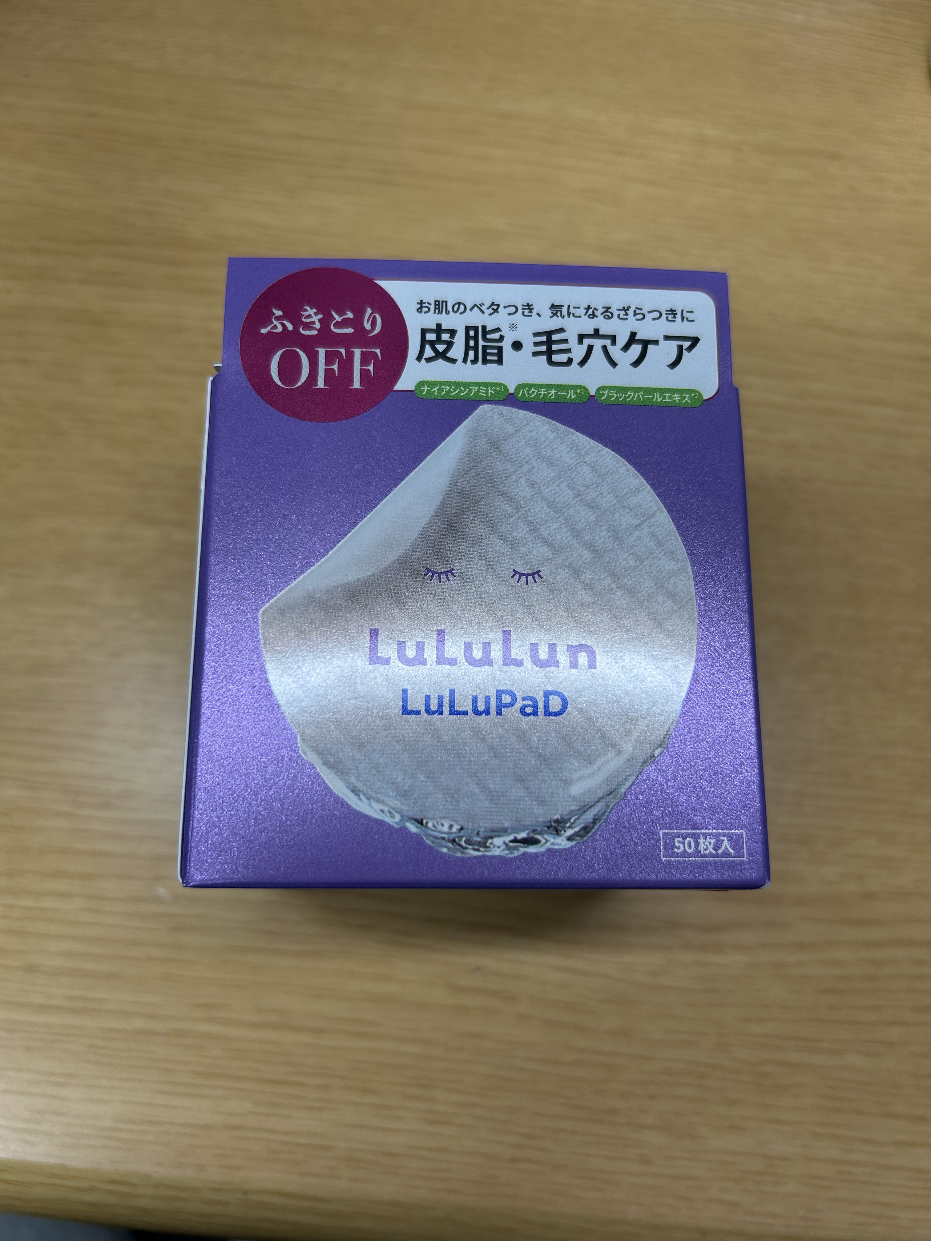 ルルルン トナーパッド ふきとりOFF/ルルルン/トナーパッドを使ったクチコミ（1枚目）