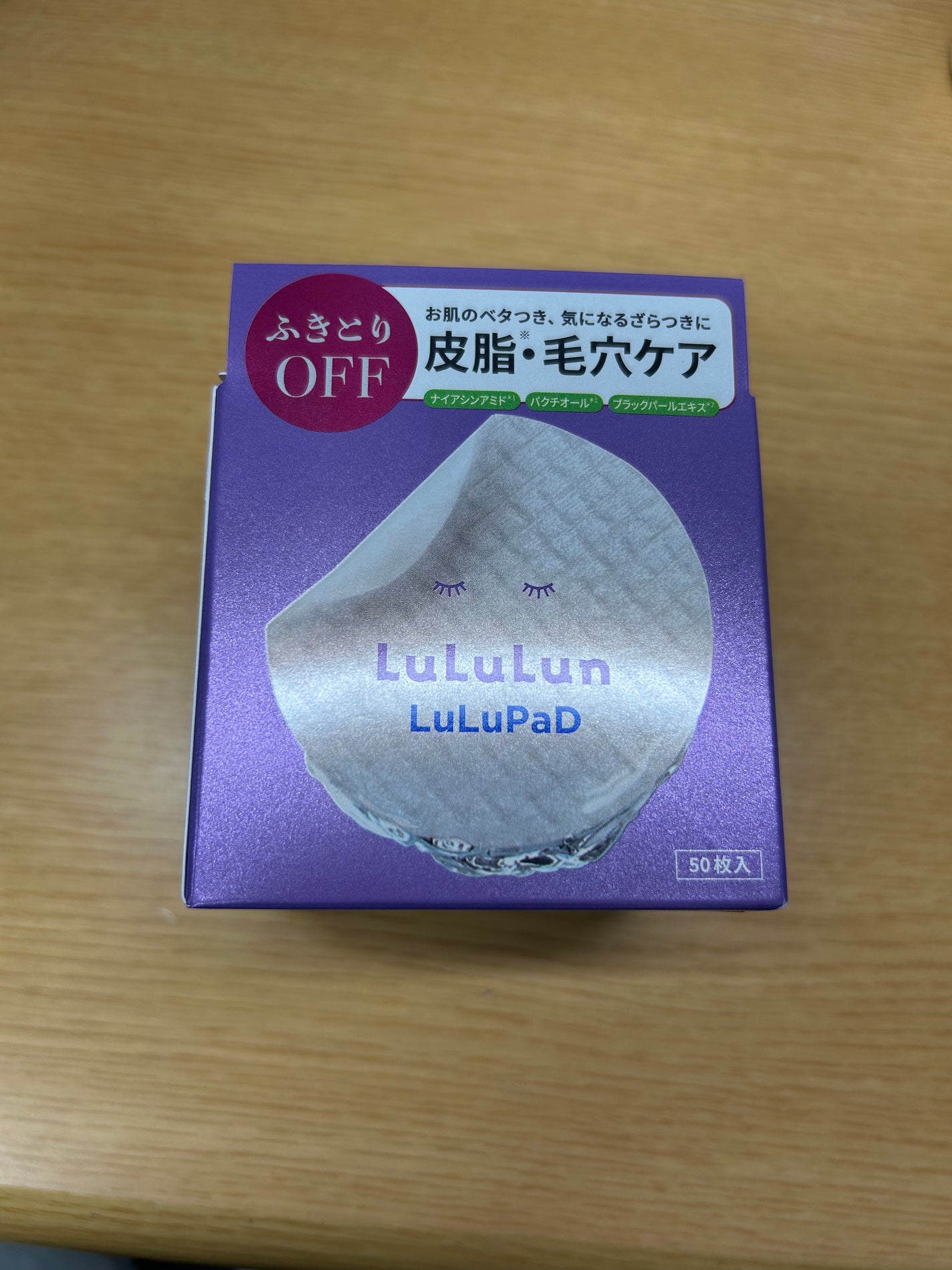 ルルルン トナーパッド ふきとりOFF/ルルルン/トナーパッドを使ったクチコミ(1枚目)