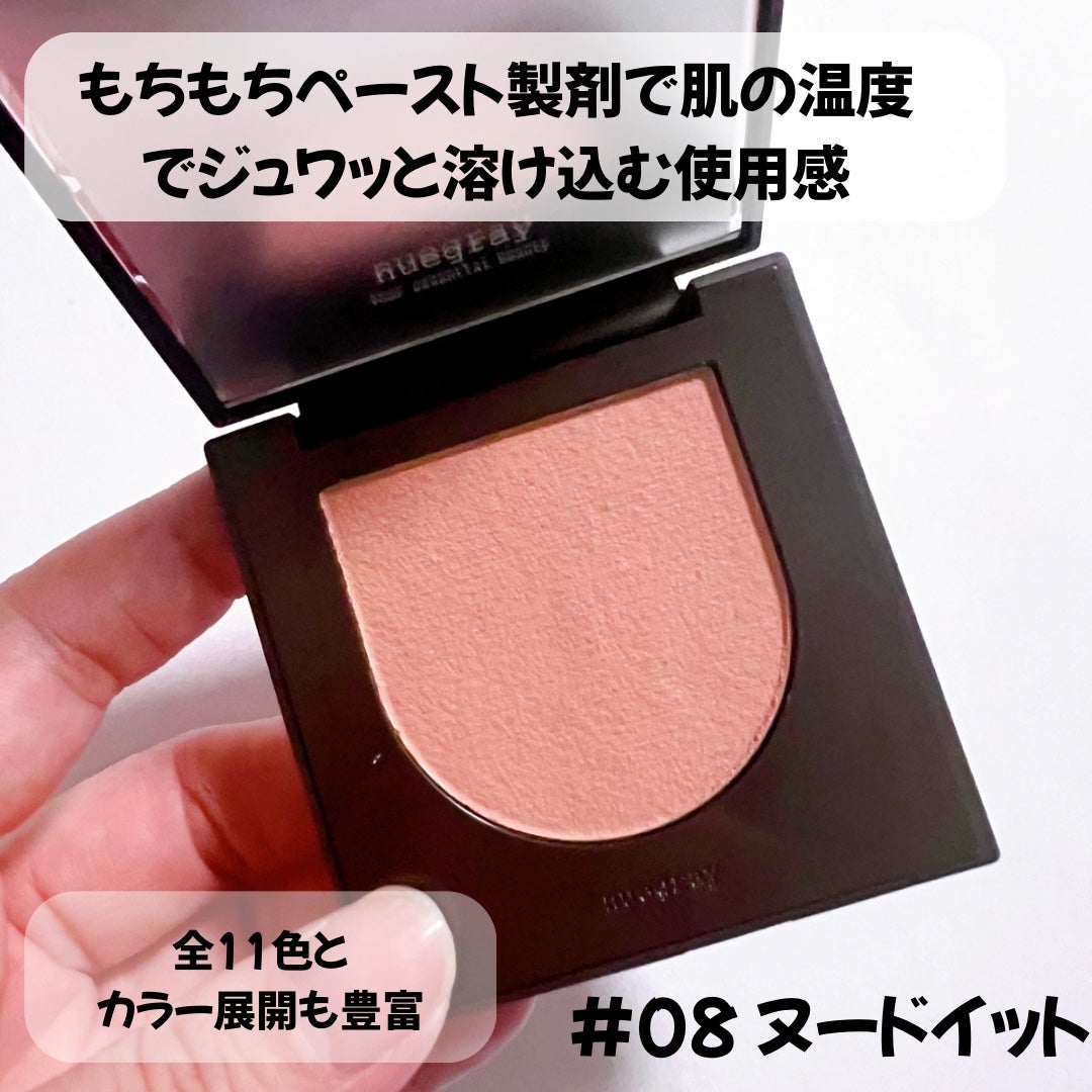 スウェイチークブラッシャー/nuegray/ジェル・クリームチークを使ったクチコミ(2枚目)