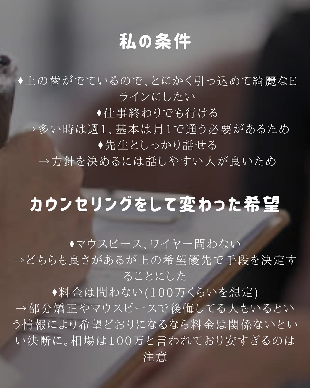 を使ったクチコミ（3枚目）