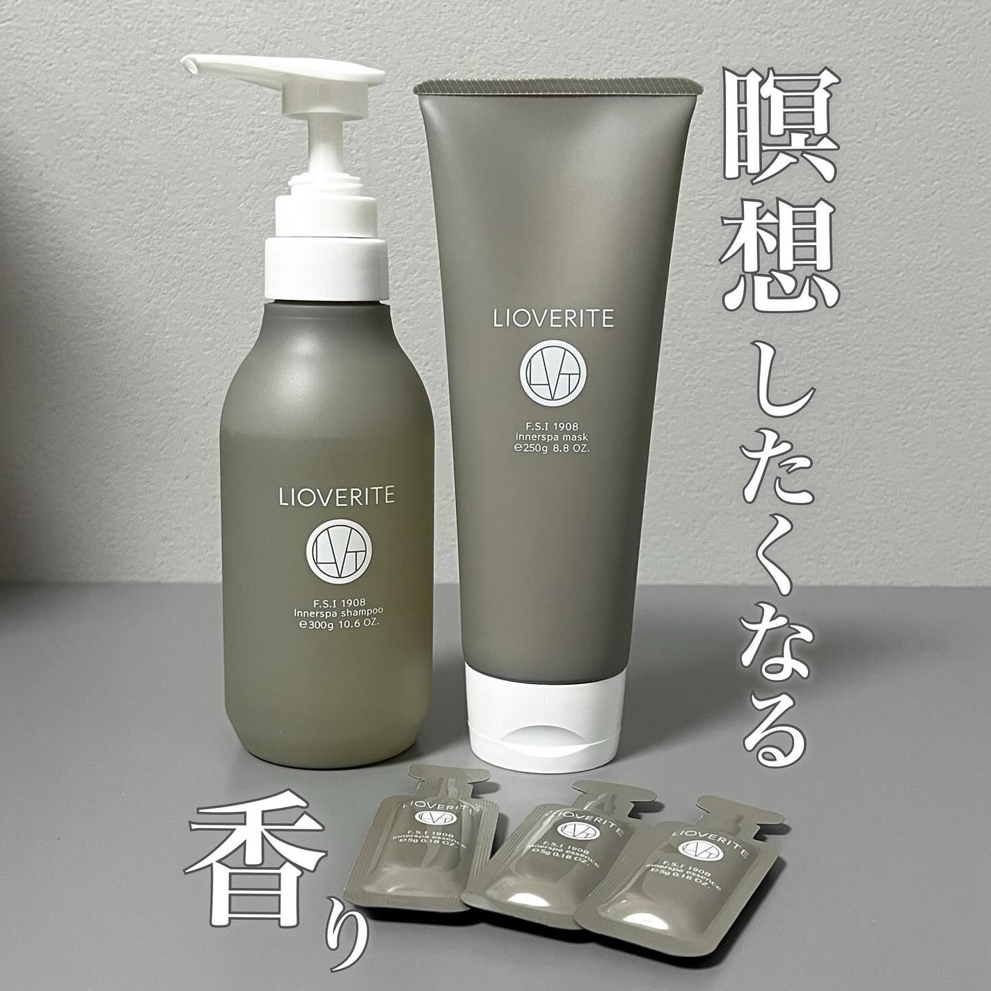 インナースパシャンプー/LIOVERITE/市販シャンプーを使ったクチコミ(1枚目)