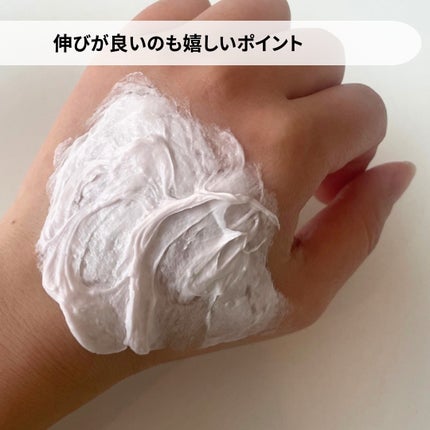 ヴィーガンパッククレンザーチューブ/WHIPPED/洗顔フォームを使ったクチコミ(4枚目)